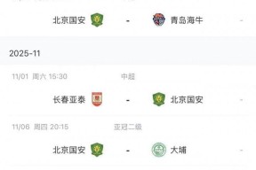 爱游戏官方入口-亚冠赛程吃紧；迈阿密热火清晨调整名单；引发热议；身体对抗强度拉满(迈阿密热火官方网站)