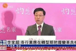 爱游戏体育-高市早苗又惹怒了韩国