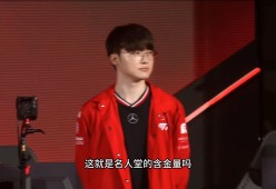 爱游戏-Scout焦点对战，Faker与40激战IG分钟，晋级下一阶段胜负难料！上演精彩一战的简单介绍
