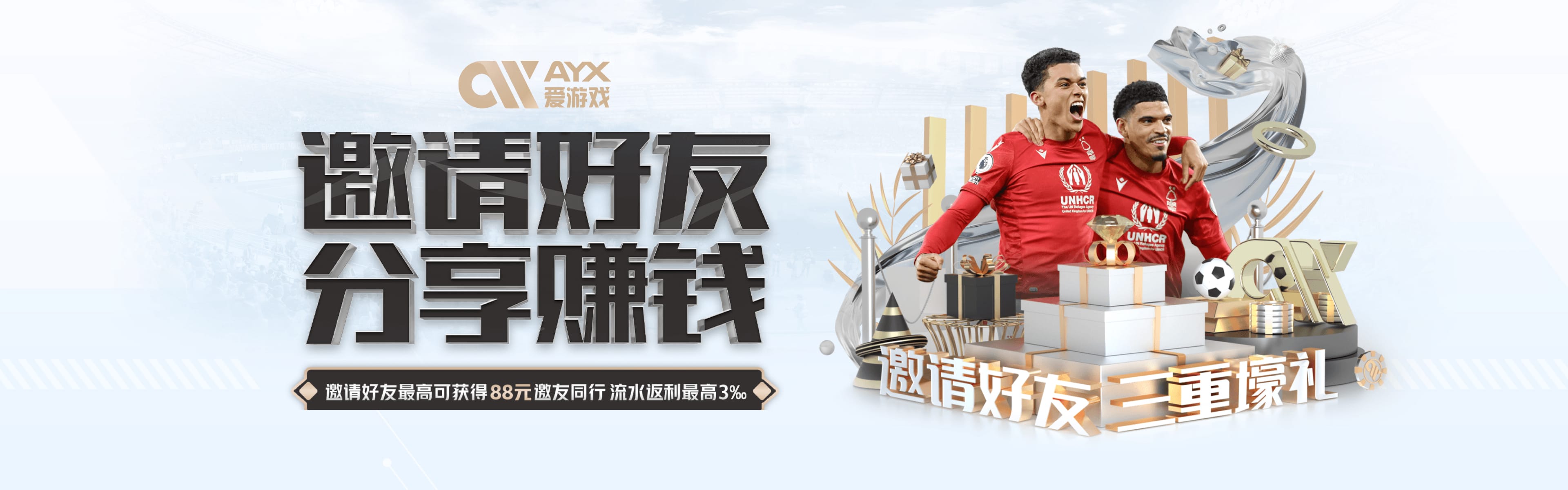 爱游戏(aiyouxi)中国官方网站_ayx sports