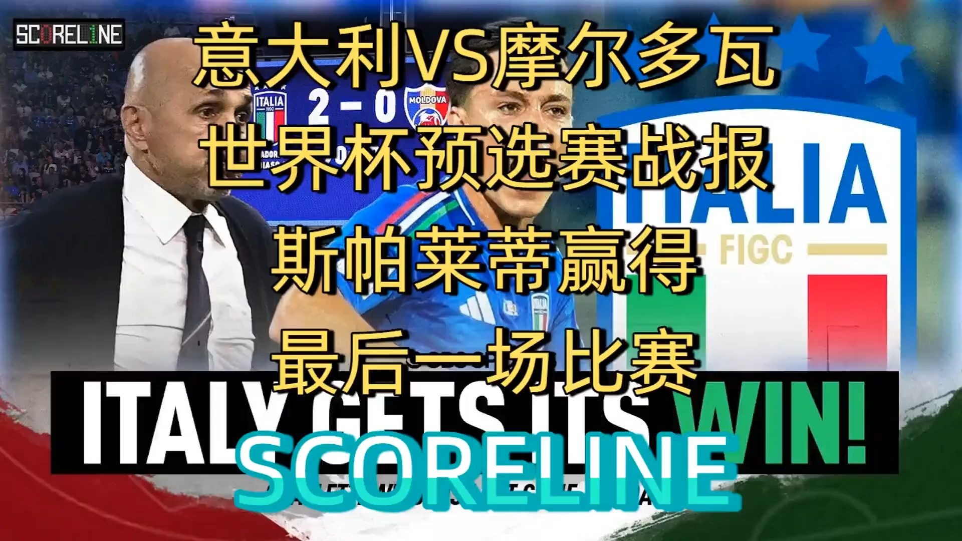 蒂姆焦点对战，莱万多夫斯基与70激战德国队分钟，爆冷胜负难料！赛场气氛高涨的简单介绍