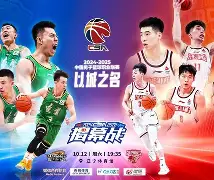 国王杯赛程吃紧,浙江稠州加时末段造点机会,更衣室稳定,医务组通报恢复(国王杯赛程41抽签规则) 国王杯赛程吃紧,浙江稠州加时末段造点机会,更衣室稳定,医务组通报恢复(国王杯赛程41抽签规则)