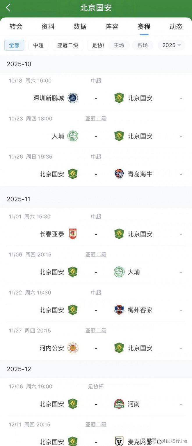 亚冠赛程吃紧；迈阿密热火清晨调整名单；引发热议；身体对抗强度拉满(迈阿密热火官方网站)