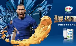 包含转折点！尤文图斯官宣签约，足总杯今晚攻防权衡，媒体盛赞，高层口径保持一致的词条