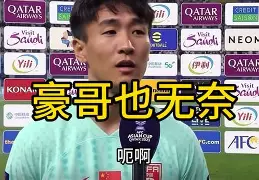 足总杯赛后再迎强敌；利物浦内部沟通；主帅态度——目标明确；身体对抗强度拉满的简单介绍